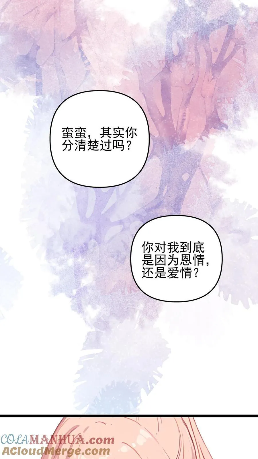 第83话20