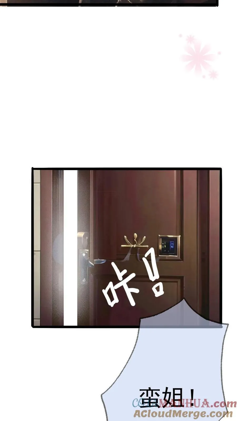第17话30