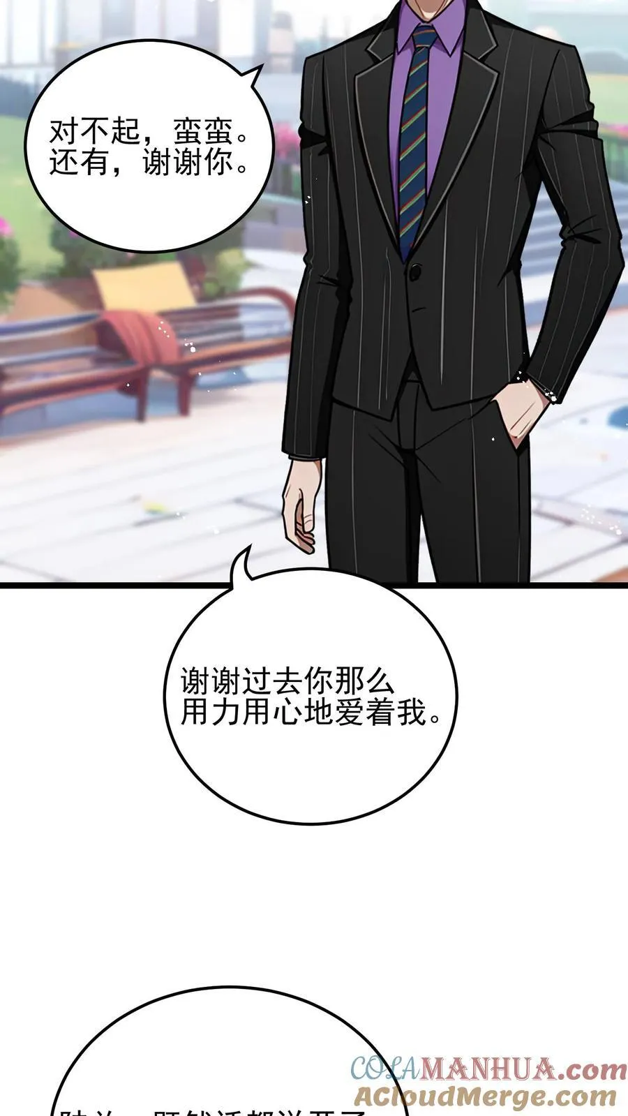 第37话20