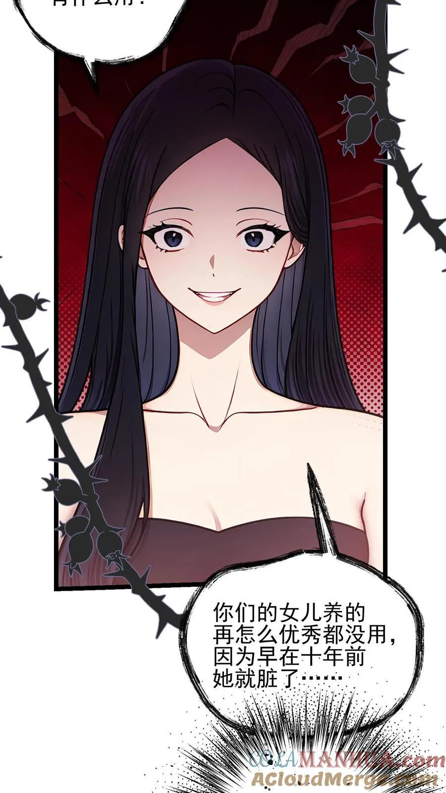 第79话12