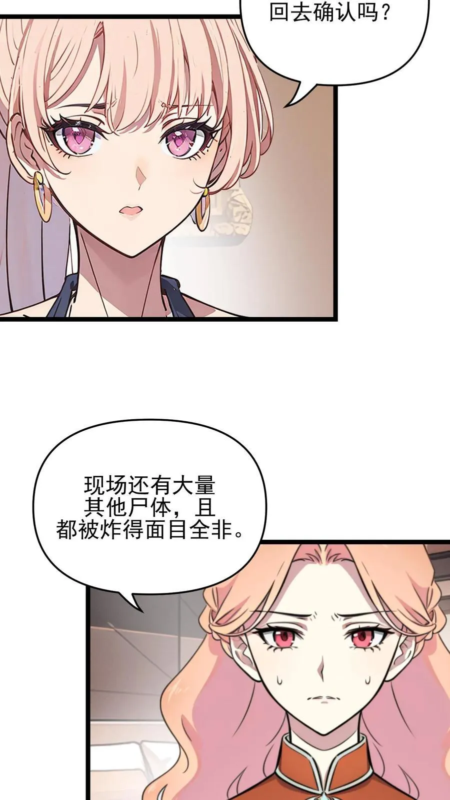 第95话21