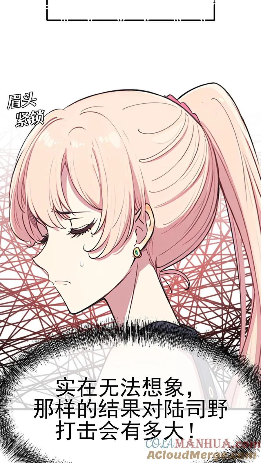 第98话12