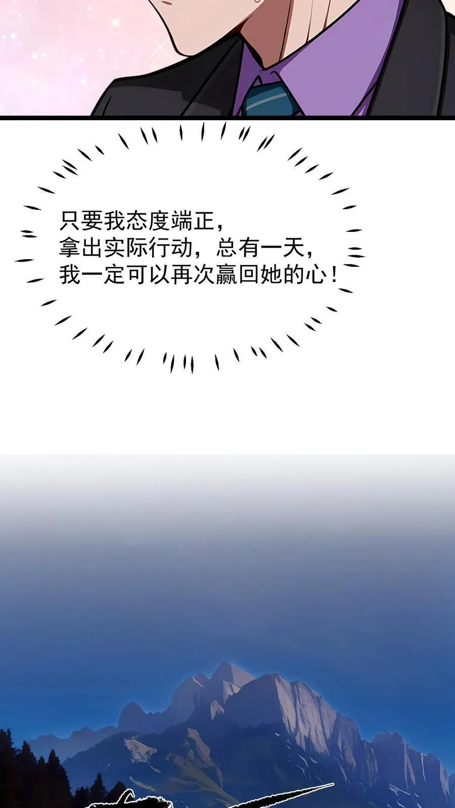 第66话13