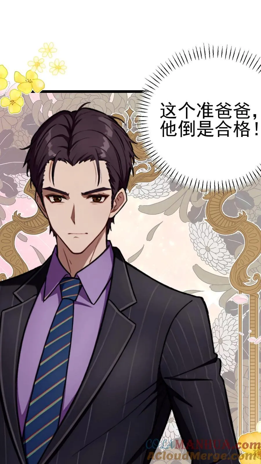 第119话16
