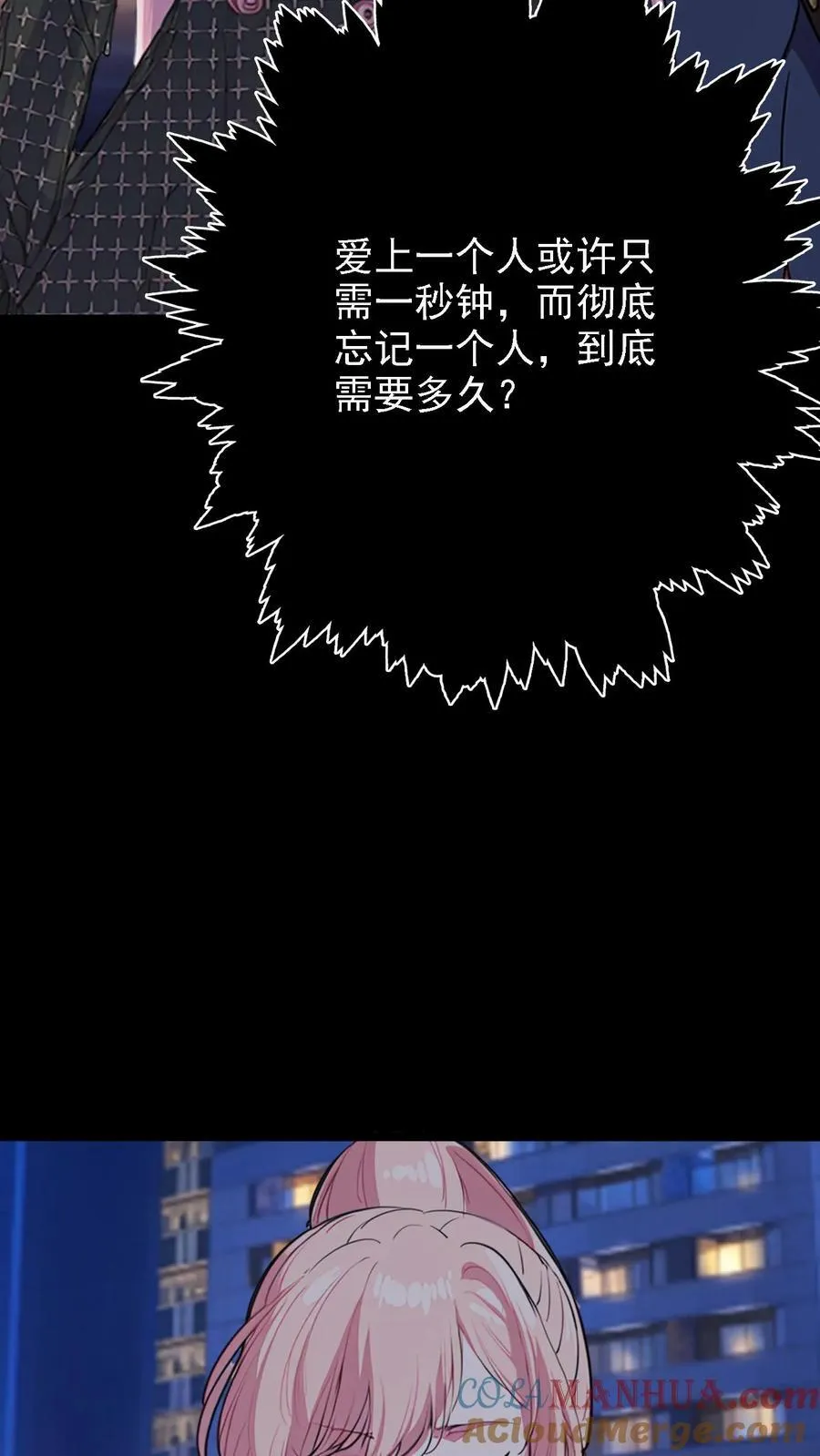 第13话4