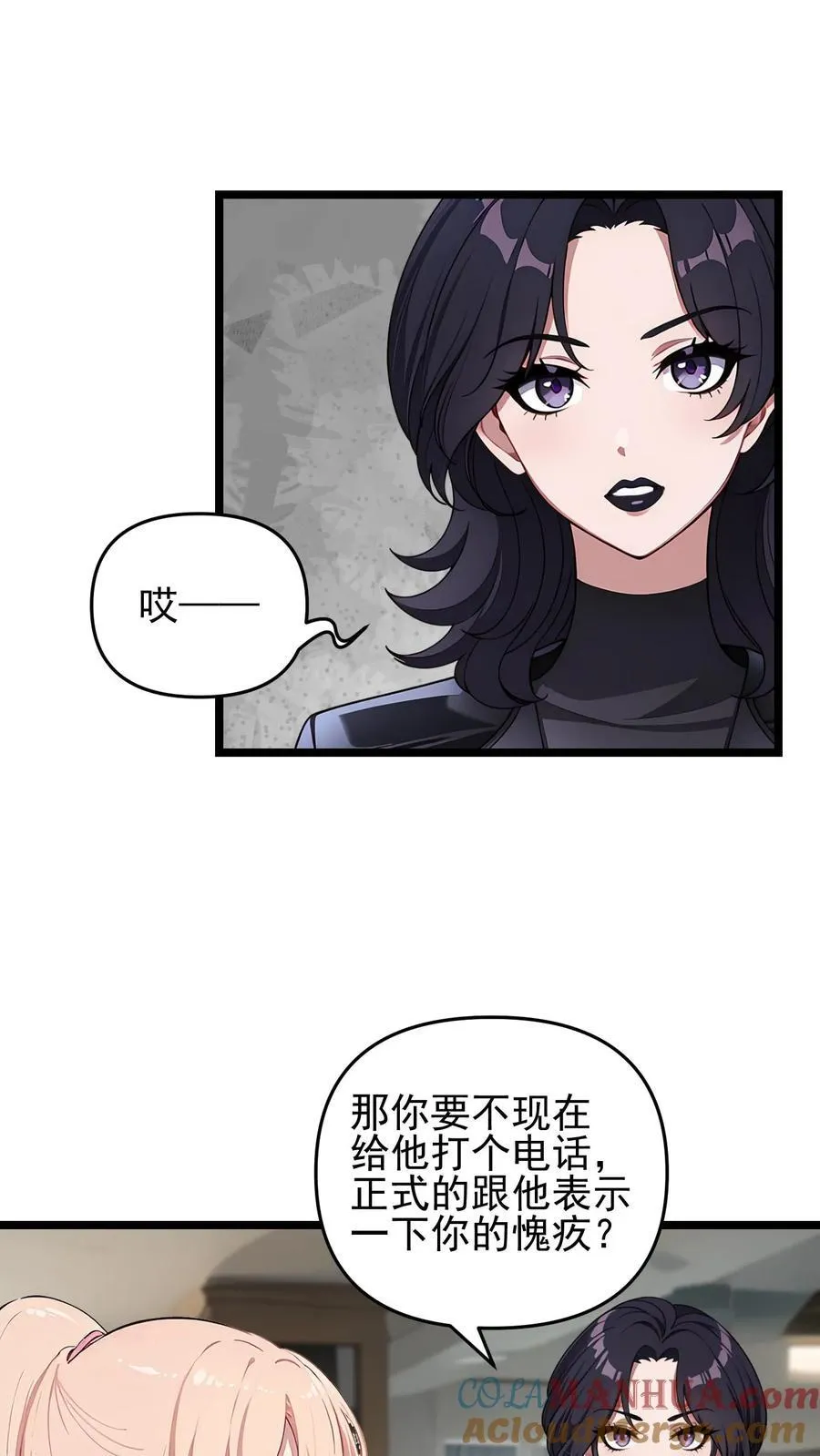 第91话10