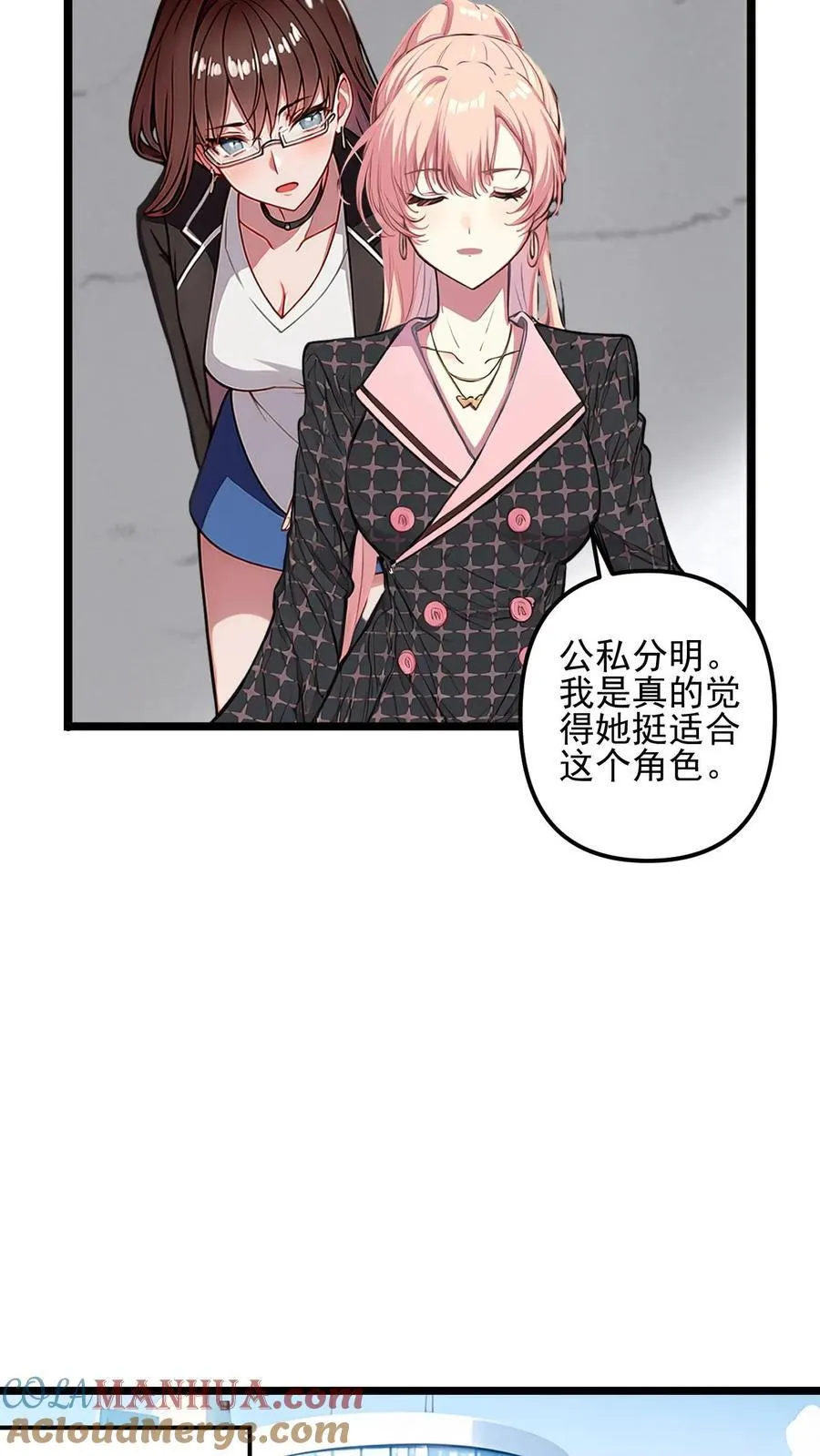 第33话14