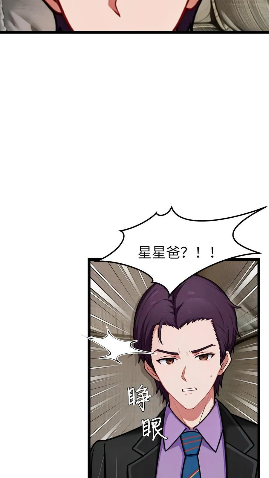 第144话 完结17