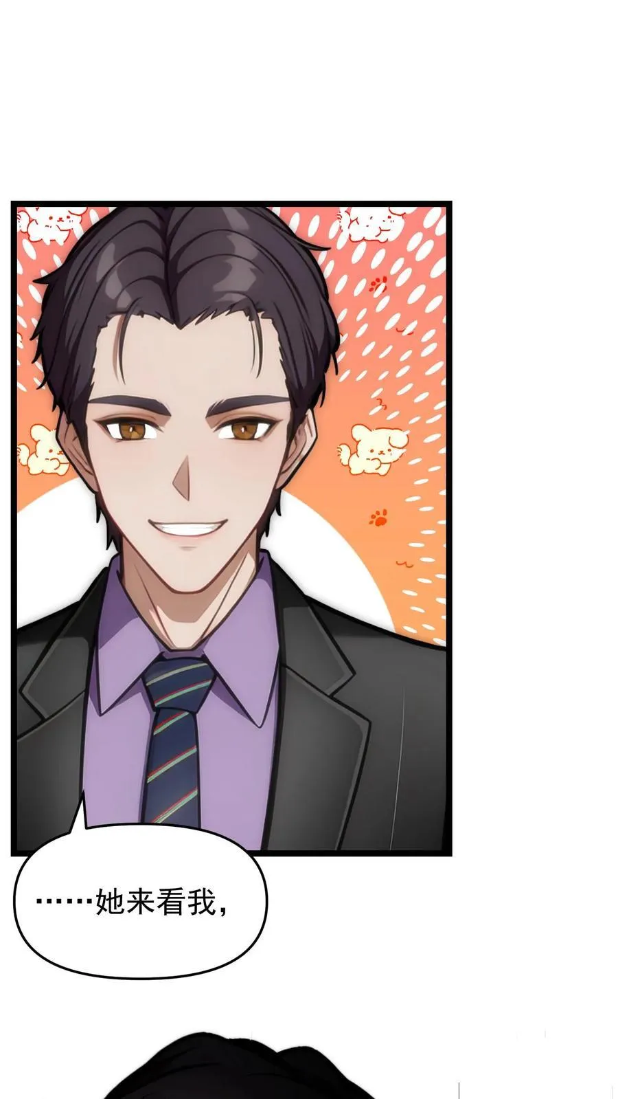 第103话21