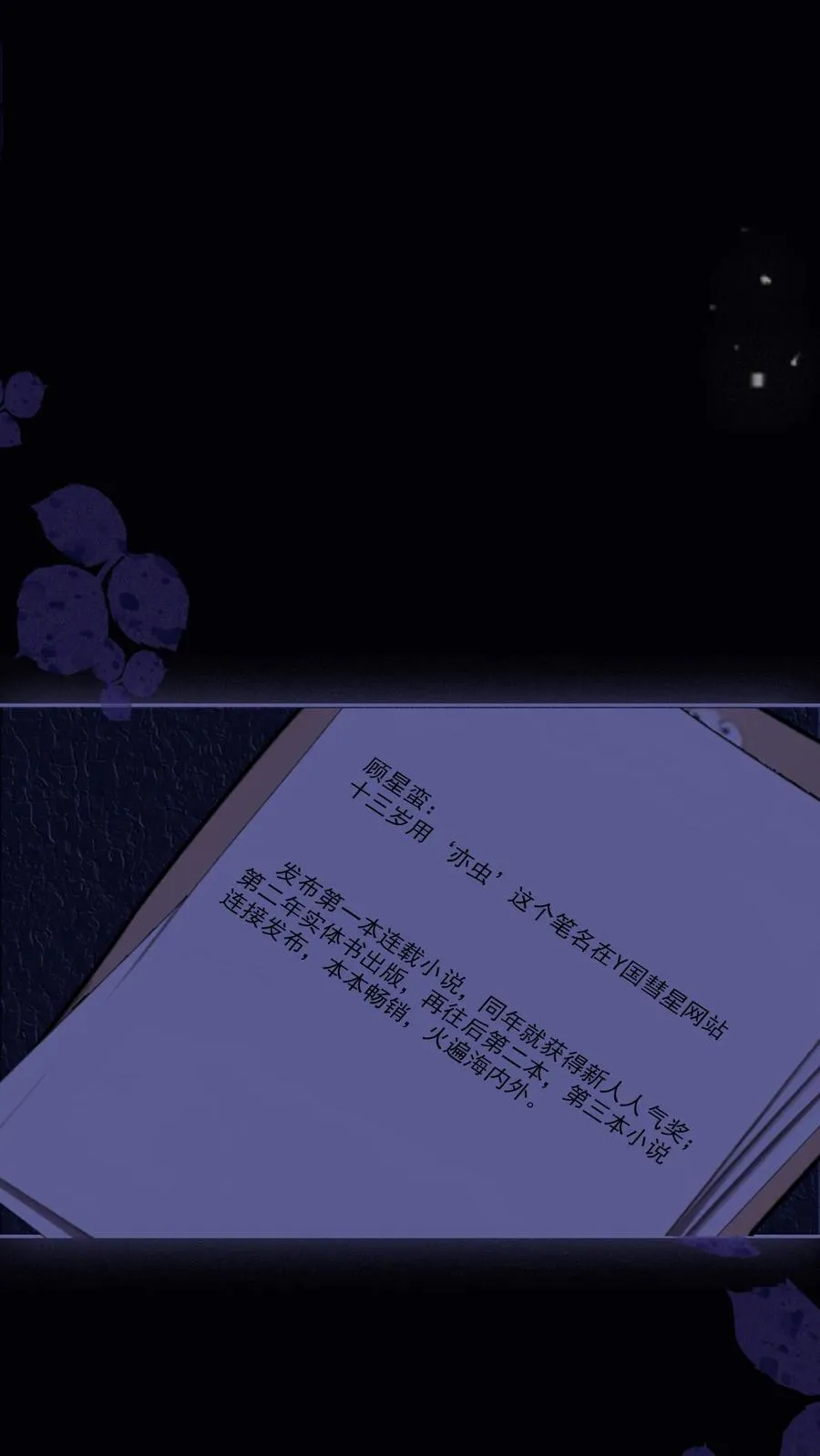 第15话27
