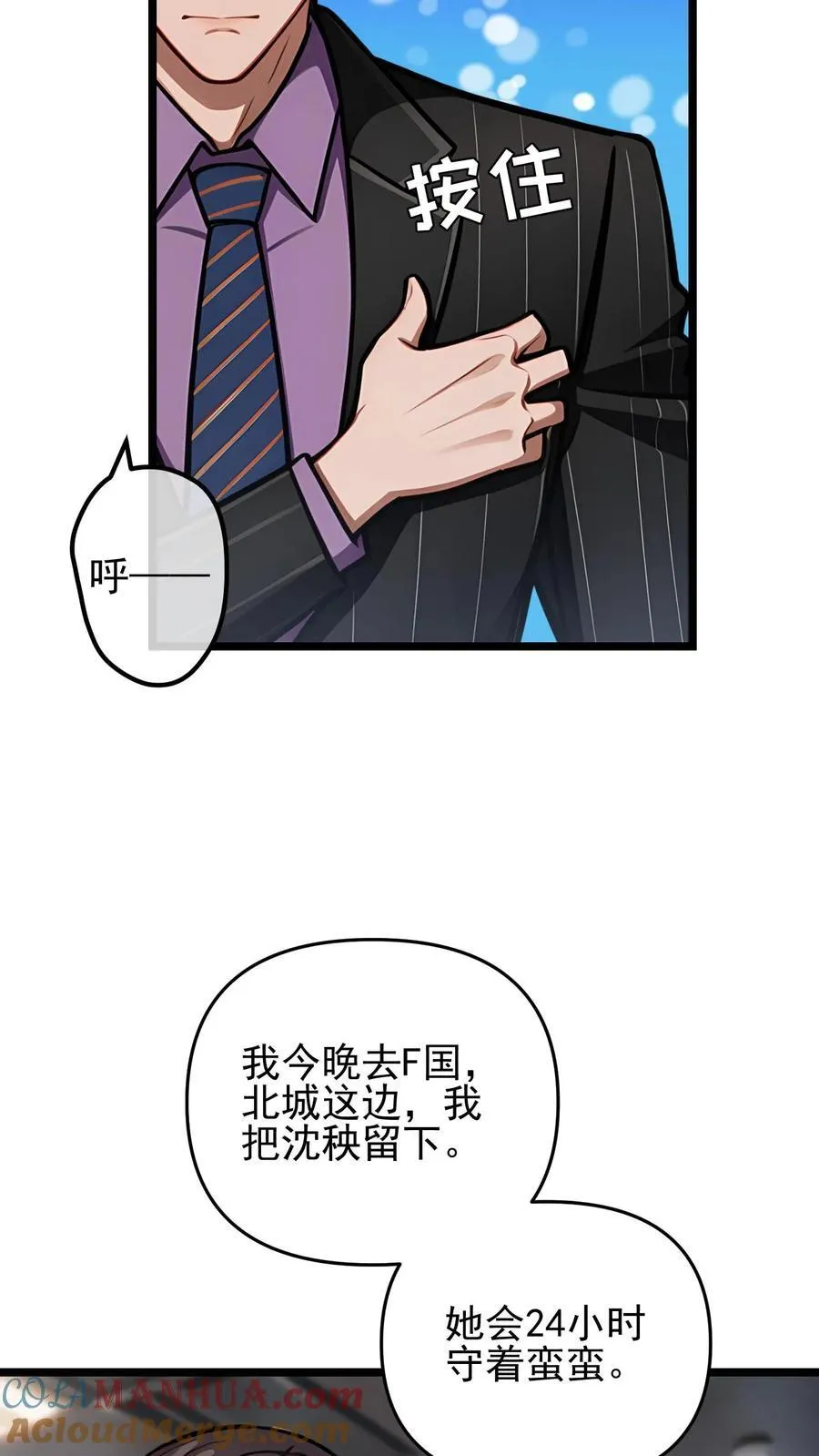 第87话14