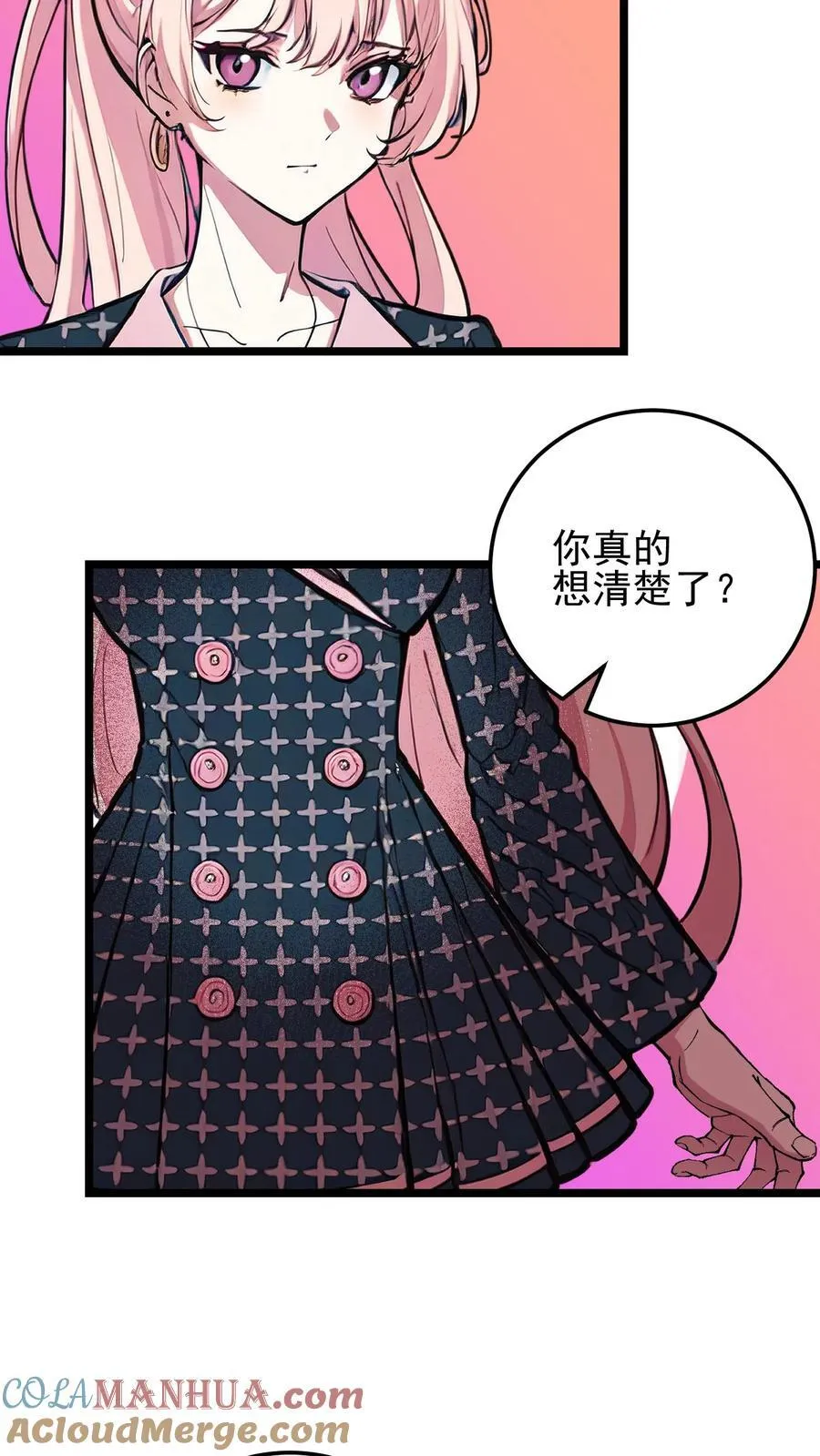 第54话4
