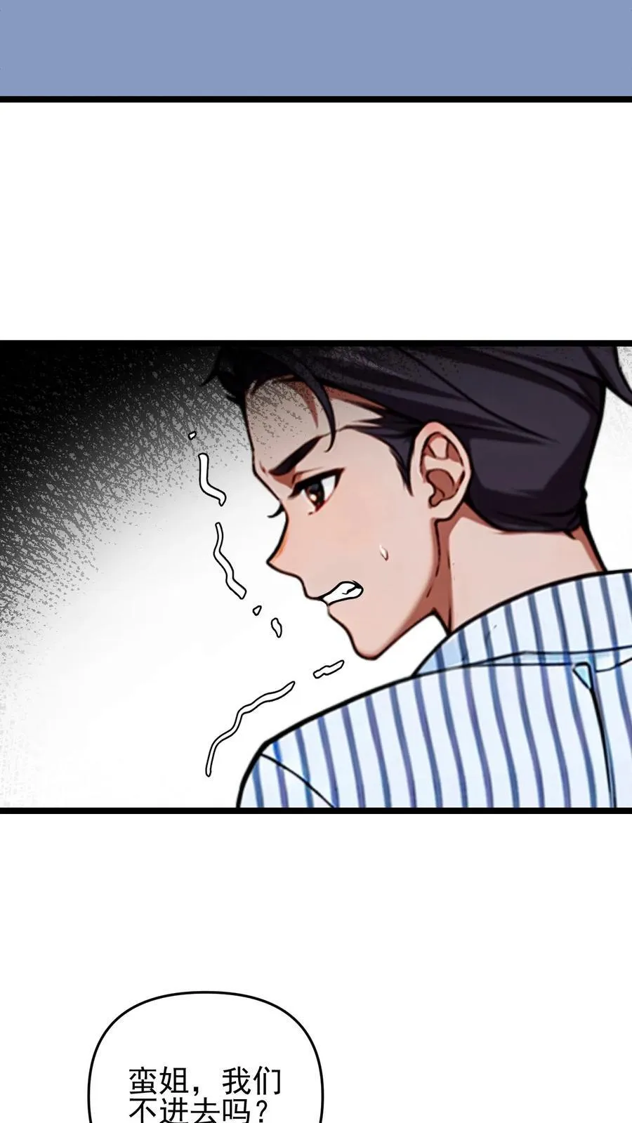第116话11