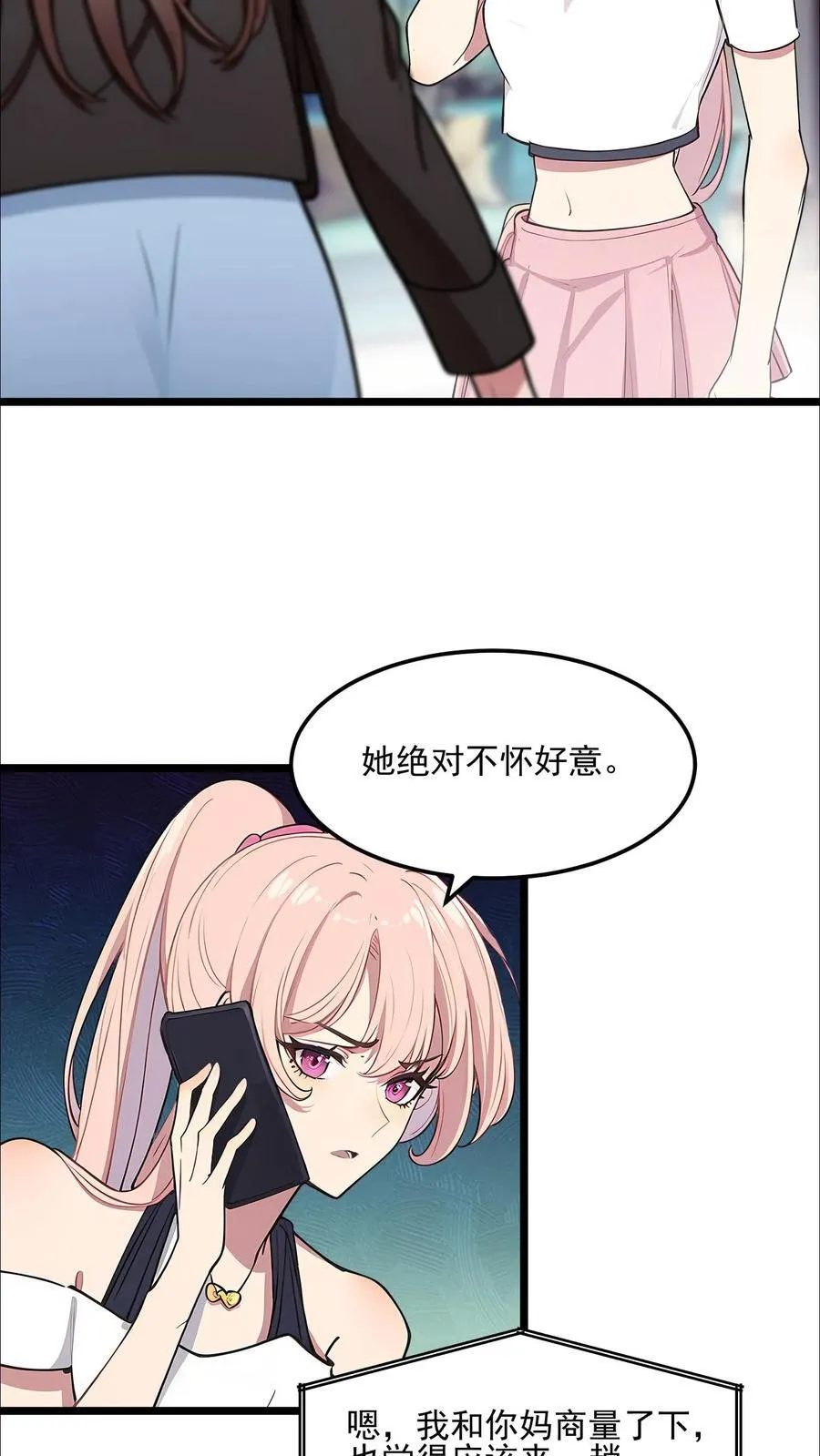 第76话11