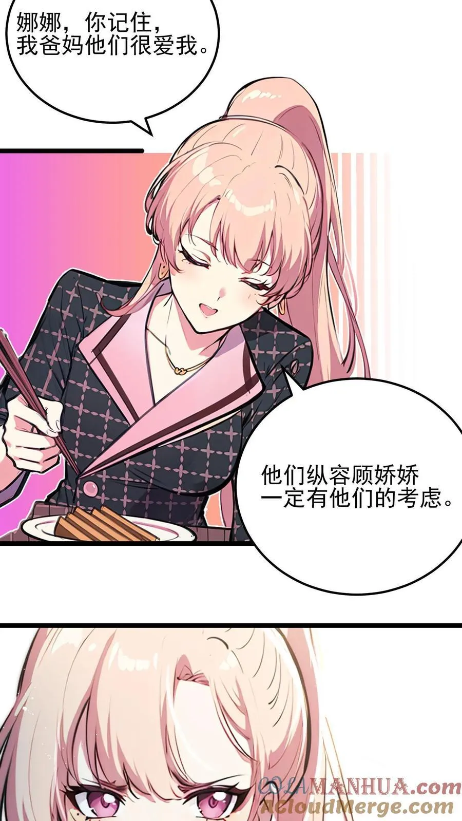 第35话22