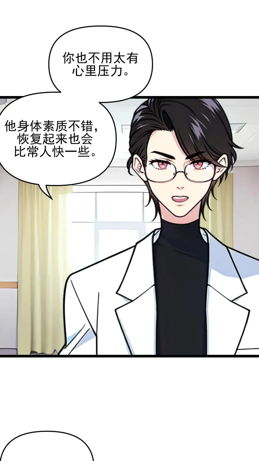 第99话21