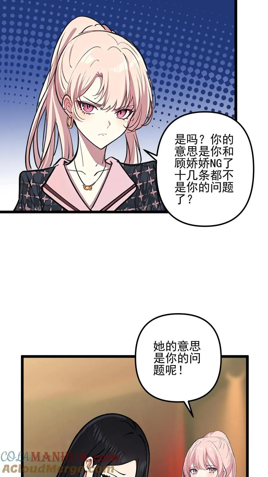 第43话16