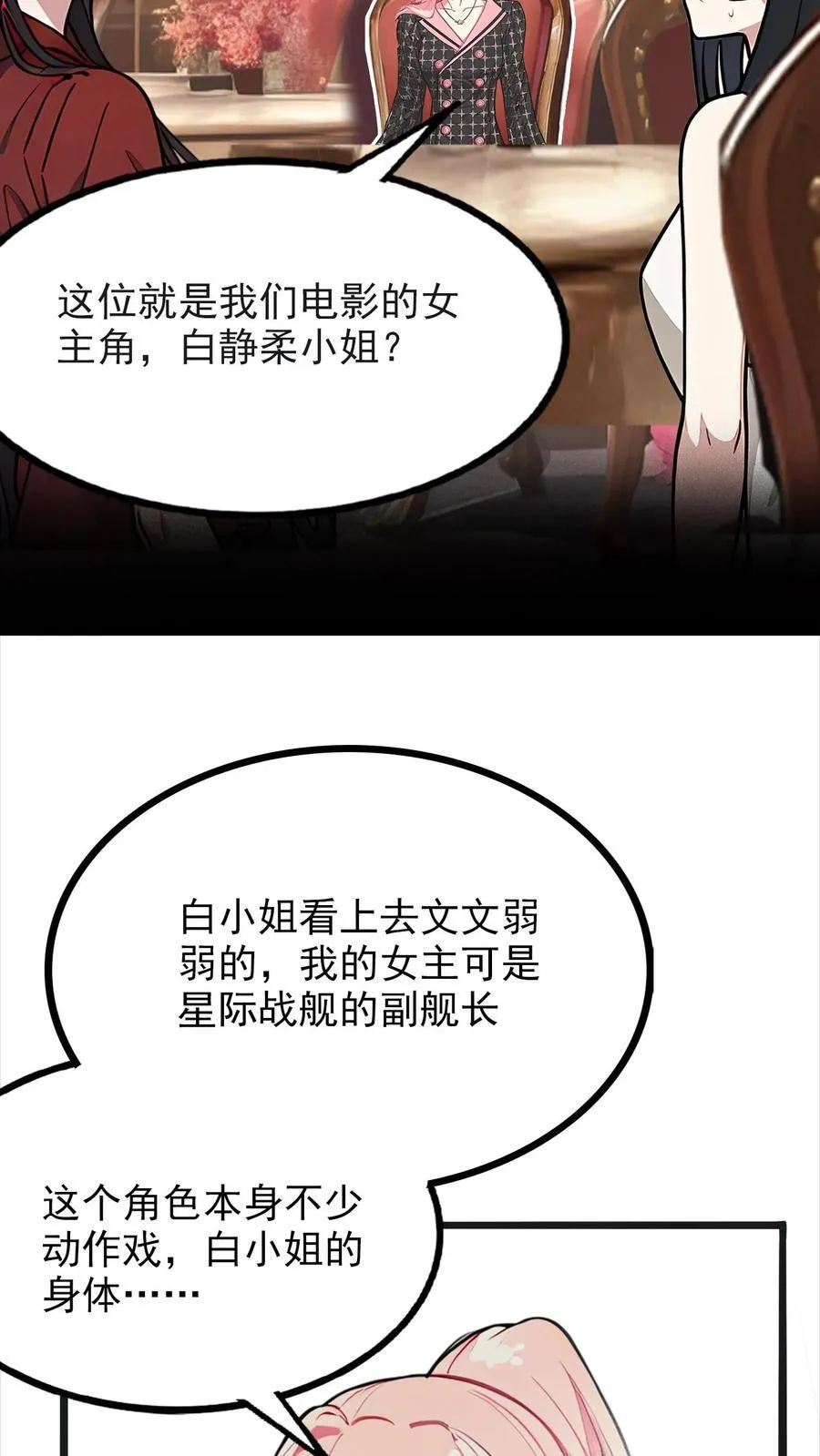 第11话11