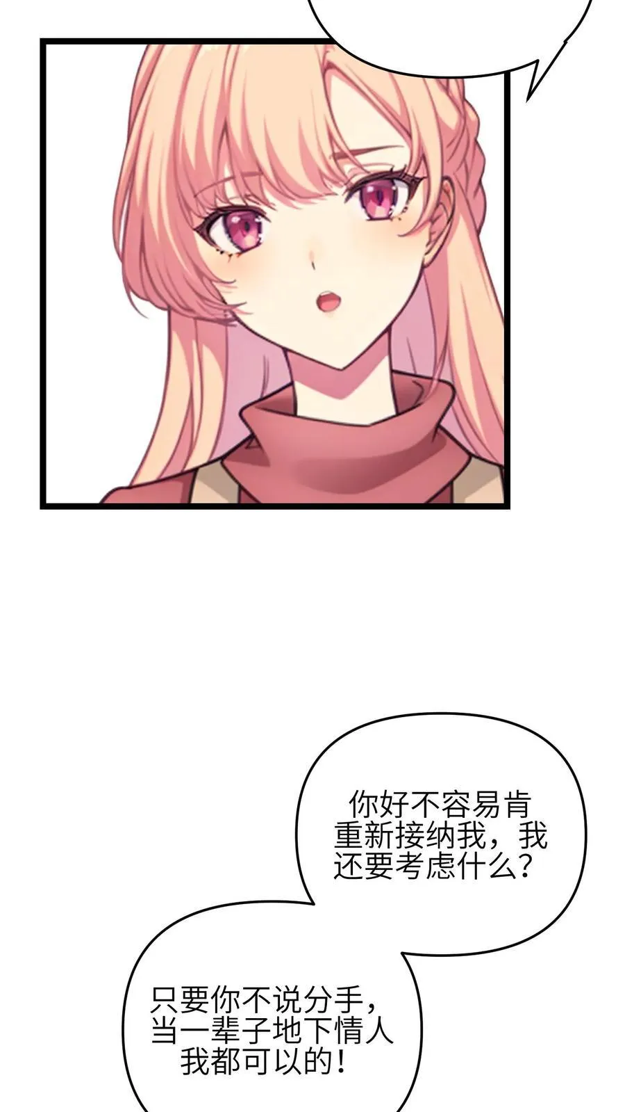 第131话11