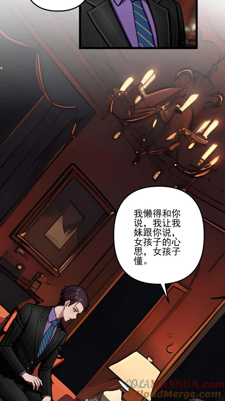第57话2