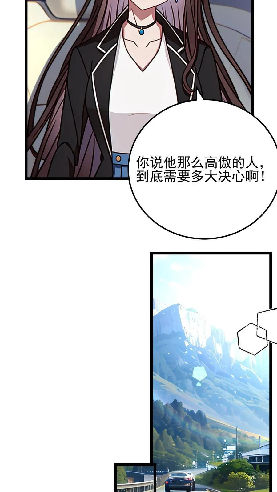 第40话11
