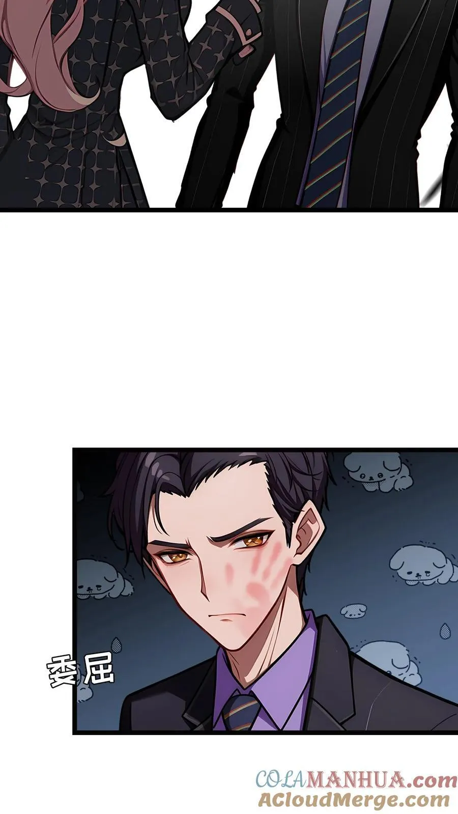 第59话10