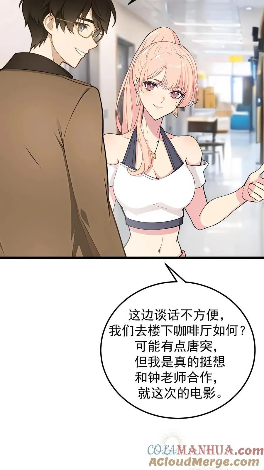 第108话14