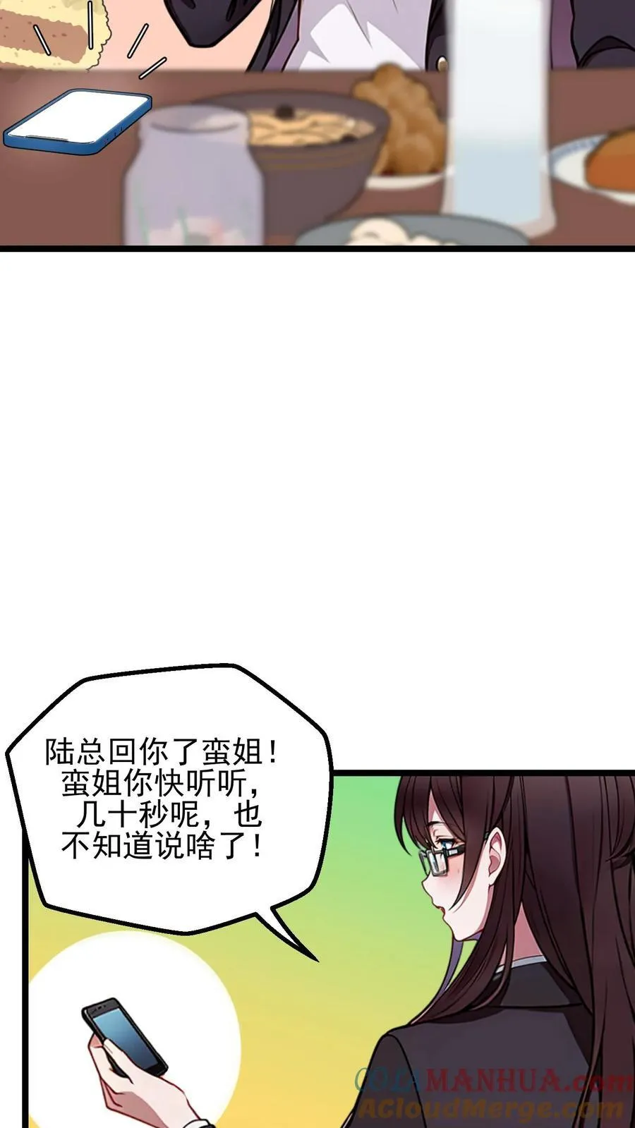 第110话20