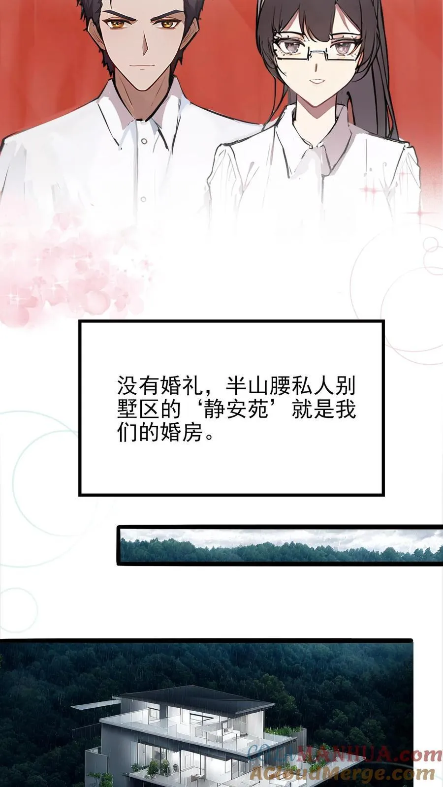 第1话24