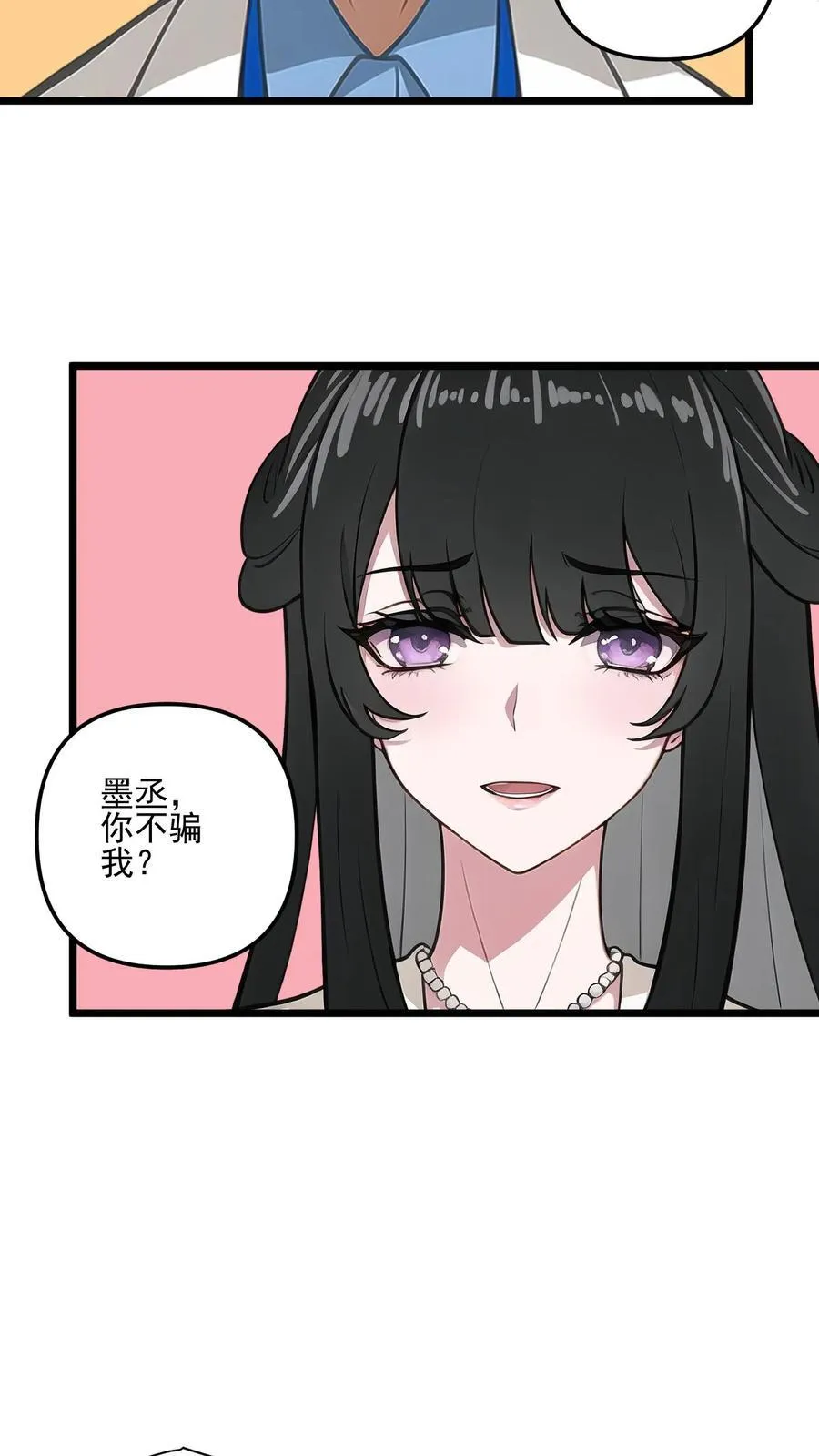 第51话13
