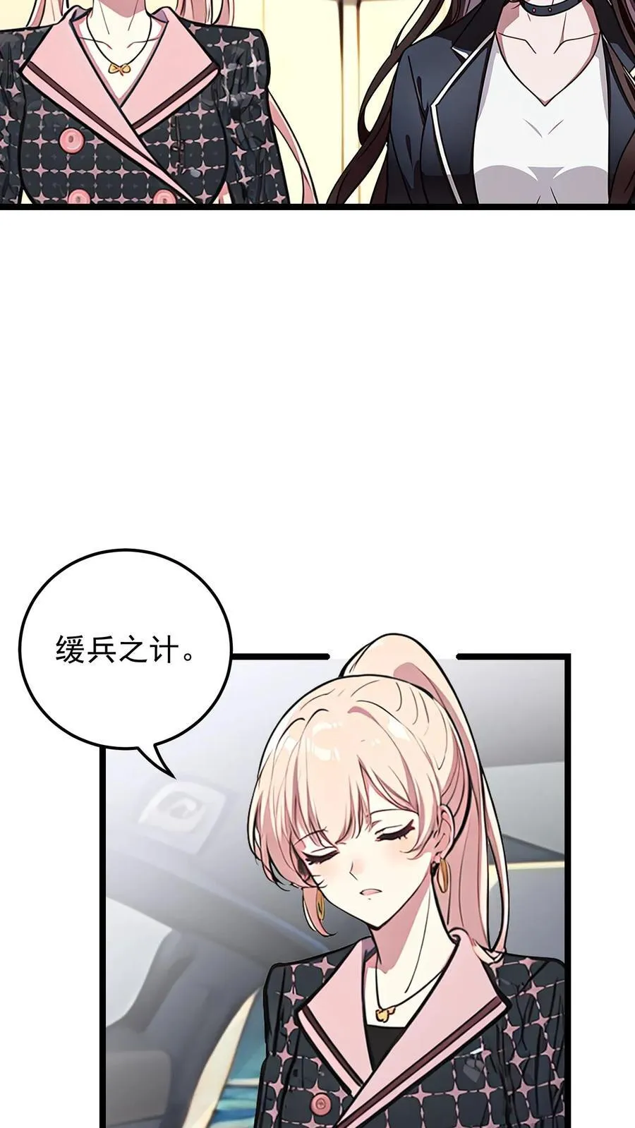 第40话9