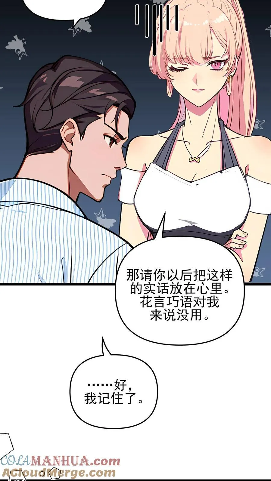 第117话20