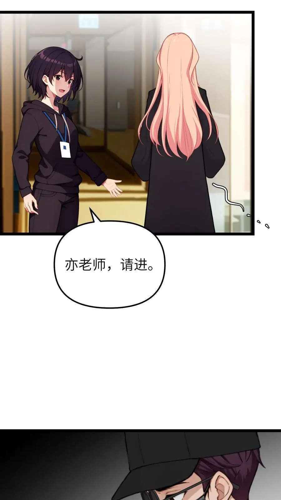 第140话5