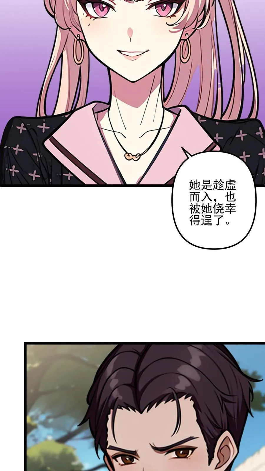 第49话5