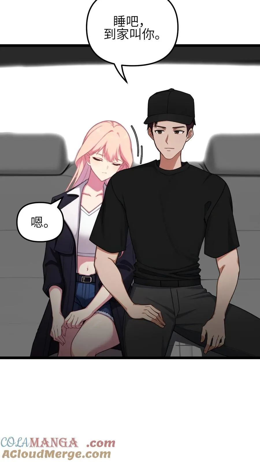 第141话8