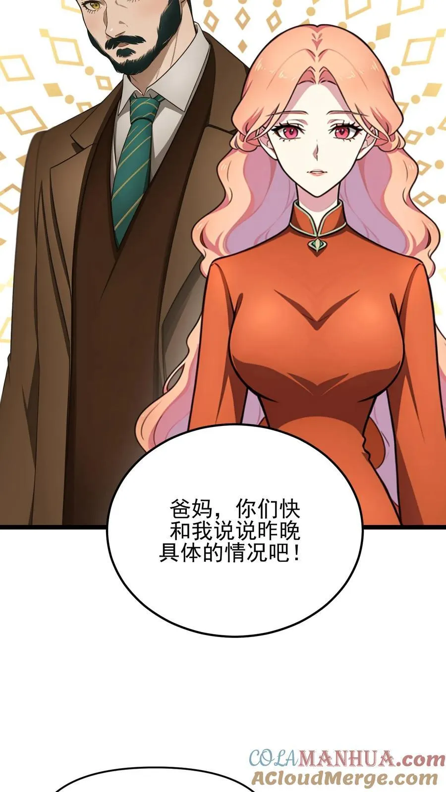 第95话10
