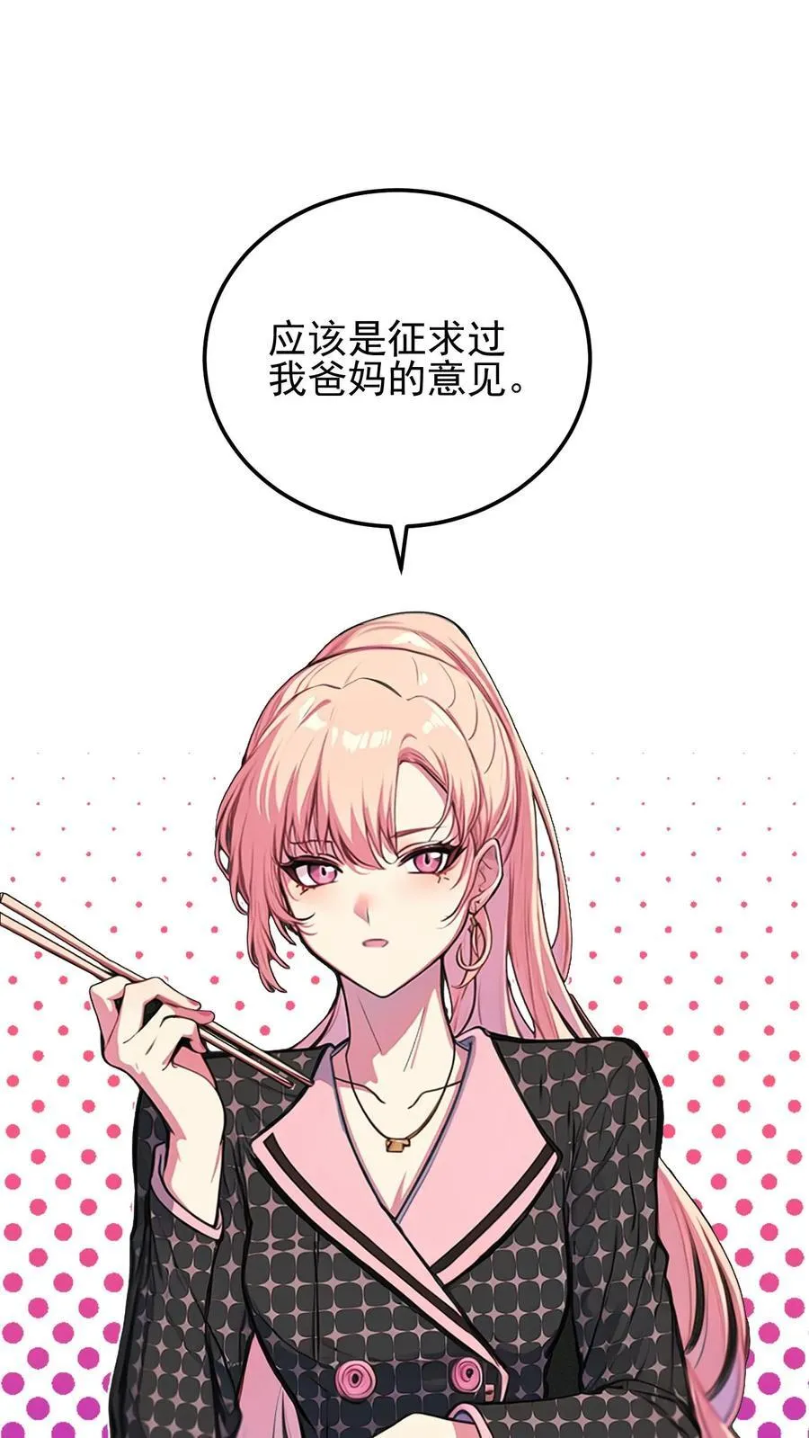第35话30