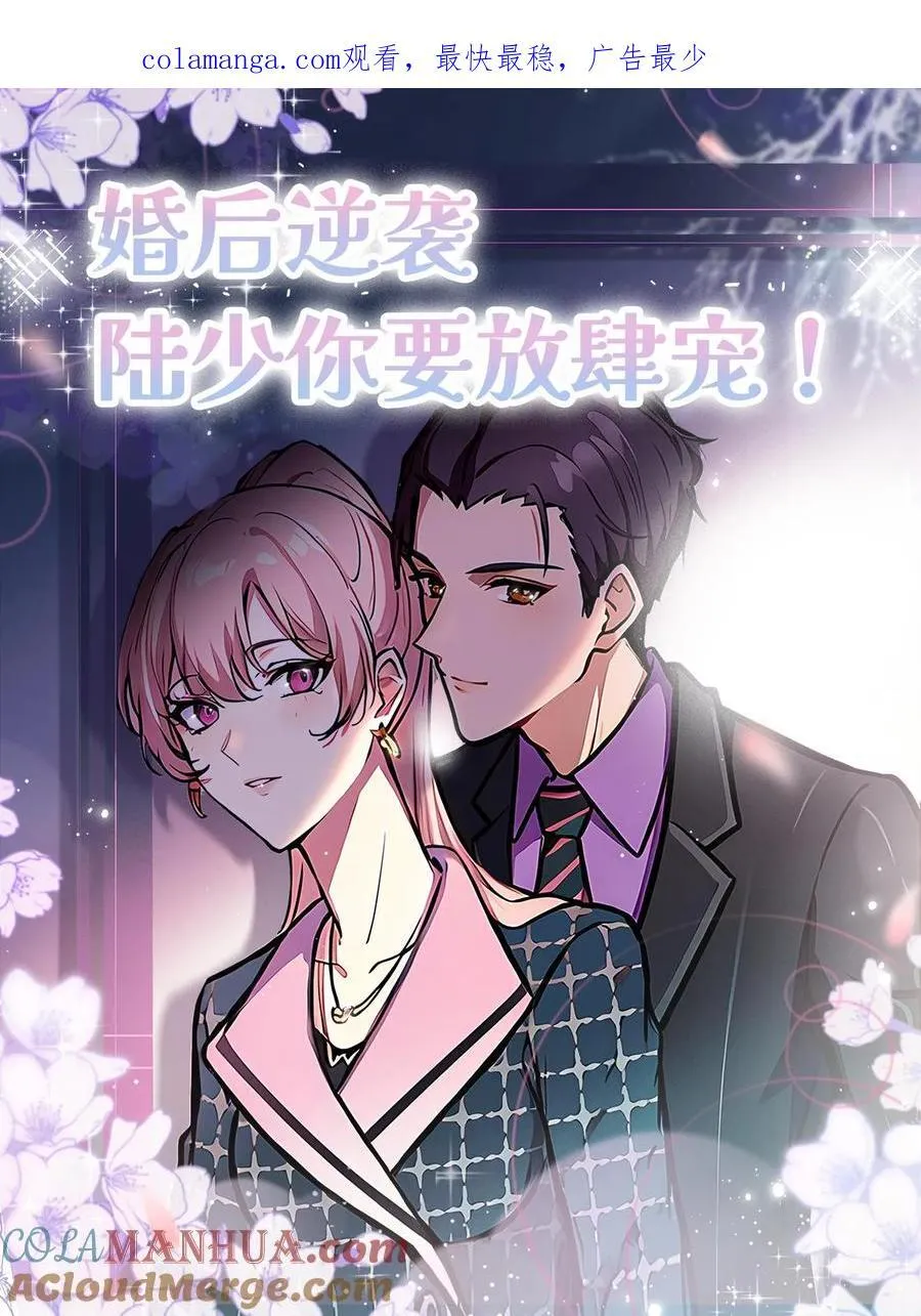 第137话23