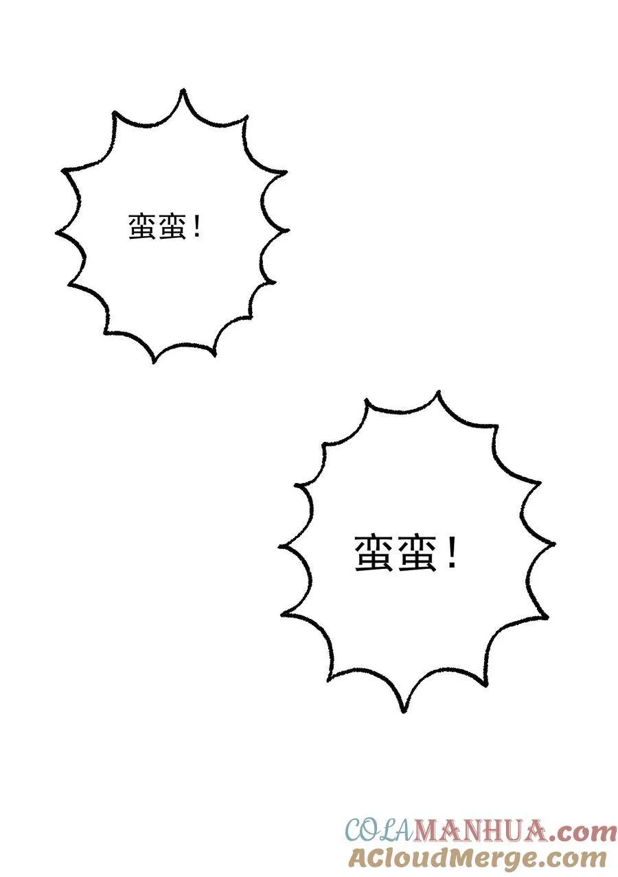 第79话30