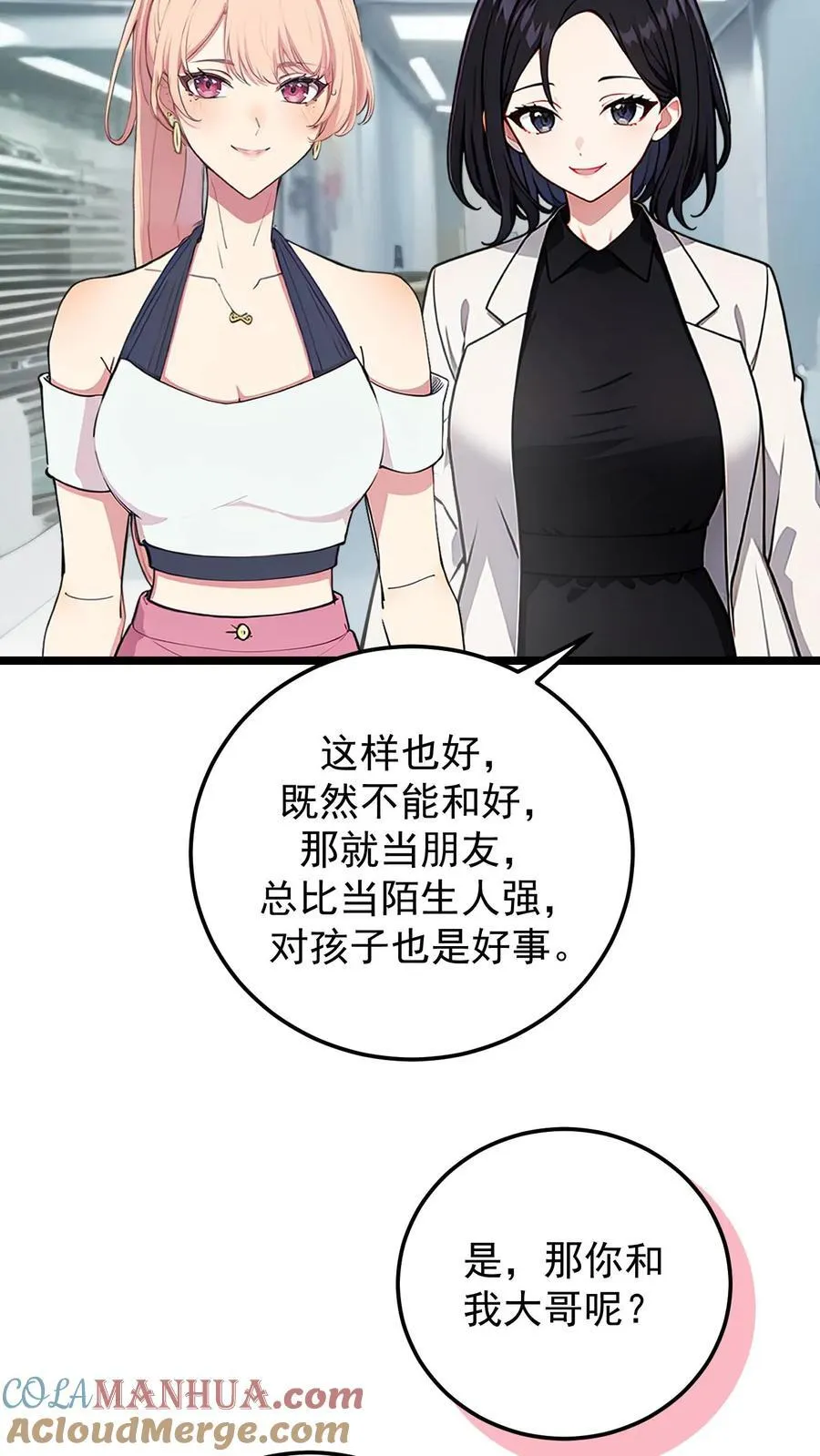 第120话6