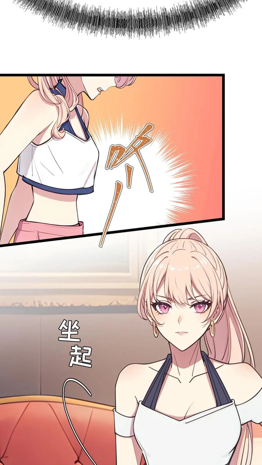 第98话13