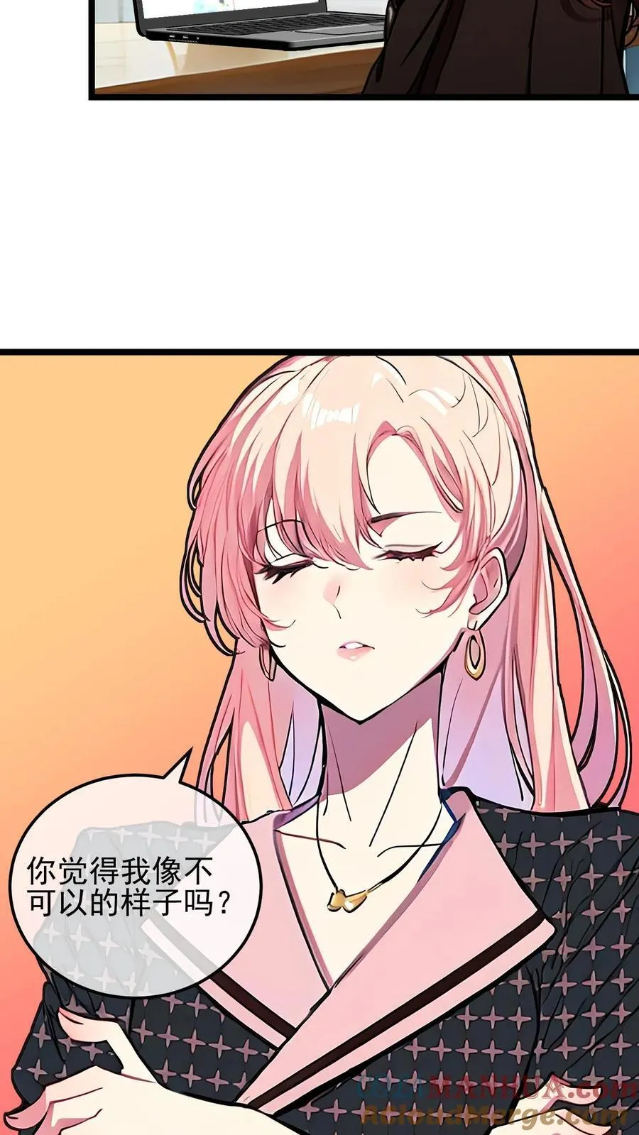 第36话10