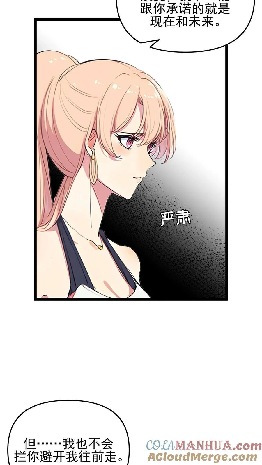 第106话22
