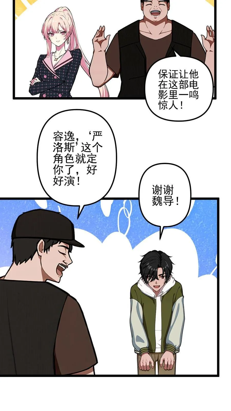 第32话17