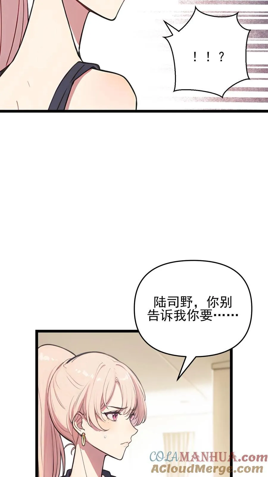 第107话12