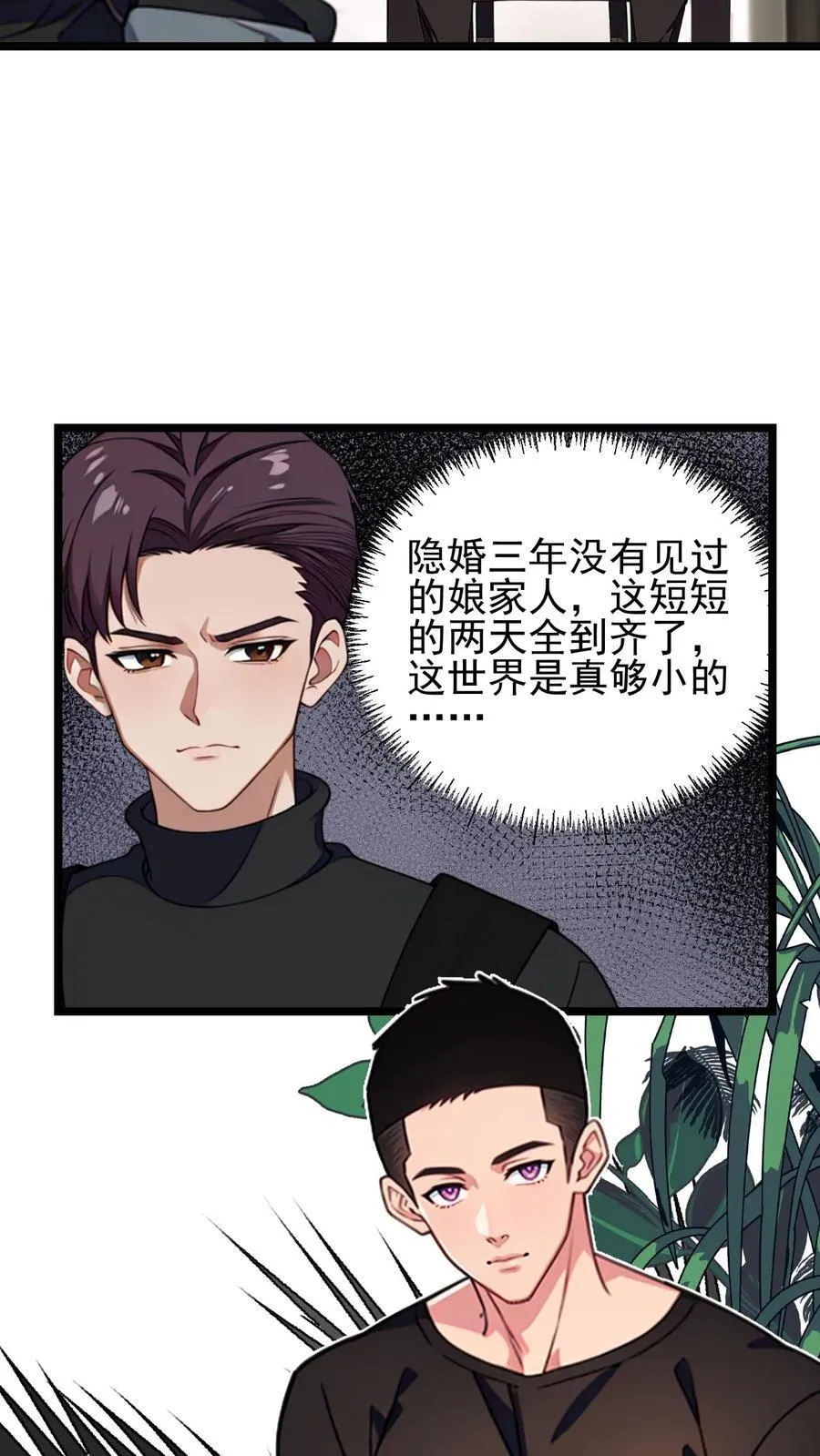 第93话5