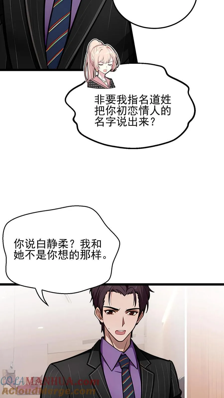 第31话20