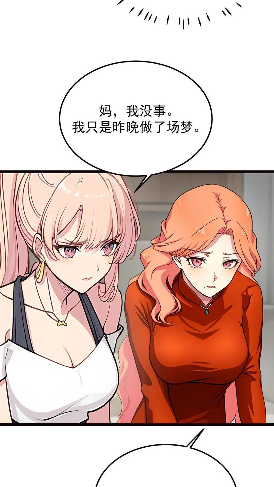 第78话21