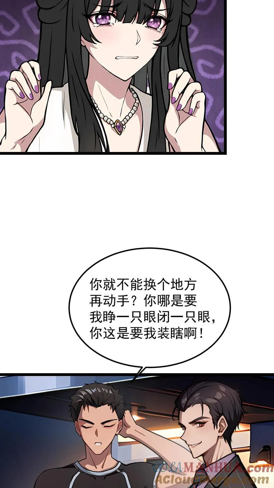 第65话14