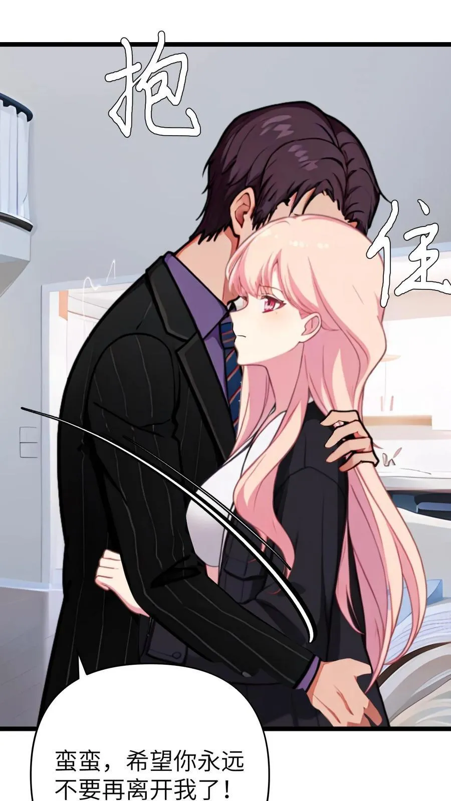 第144话 完结21